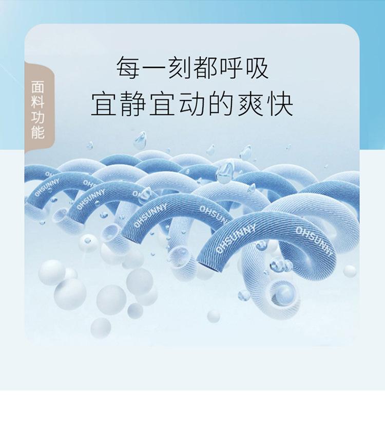男士详情模板_04.jpg