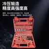 Juego de 53 Piezas de Herramientas Pequeñas para Reparación Automotriz, Juego Combinado de Vasos de Matraca, Caja de Herramientas Multifuncional, Directo del Fabricante