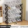 Elegante zapatero multicapa con panel lateral en forma de X, solución de almacenamiento angular que ahorra espacio para dormitorios y apartamentos de alquiler, zapatero simple para el hogar