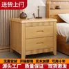 Mesa de Cabeceira de Madeira Maciça Estilo Chinês Não Requer Montagem Cabeceira Quarto Casa Simples Moderna Com Fechadura Armário de Armazenamento para Quarto de Aluguel