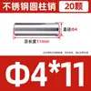 Acero Inoxidable 304 Pasador Cilíndrico Pasador de Posicionamiento Eje del Pasador Pasador Sólido Pasador Cilíndrico Pasador de Fijación M4M5-M12