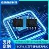 Chip de Carregamento Boost para Bateria de Lítio em Série de Célula Dupla Bc915-E 5V/3.6A de Entrada Substitui e é Compatível com Ip2325