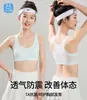 Sujetador Inalámbrico para Pechos Grandes, Hace que Parezcan Más Pequeños, Cómodo, Reafirmante, Anticaída para Mujer, Color Invisible Tono de Piel Ropa Interior
