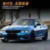 Adecuado para la modificación de la carcasa del espejo en forma de cuerno para BMW Series 2 3 4 5 7 8 G42 G20 G22 G26 G30 G11 G14