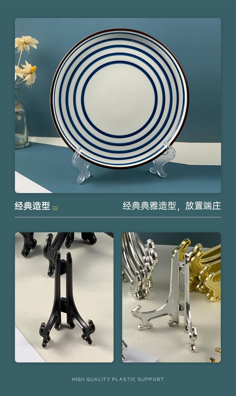 黑白款塑料支架_10.jpg