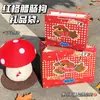 Libro Rojo Explosiones Bolsa de Regalo Día del Niño Bolso de Cartón Rígido Sentido Avanzado Regalo de Cumpleaños Bolsa de Papel Logo