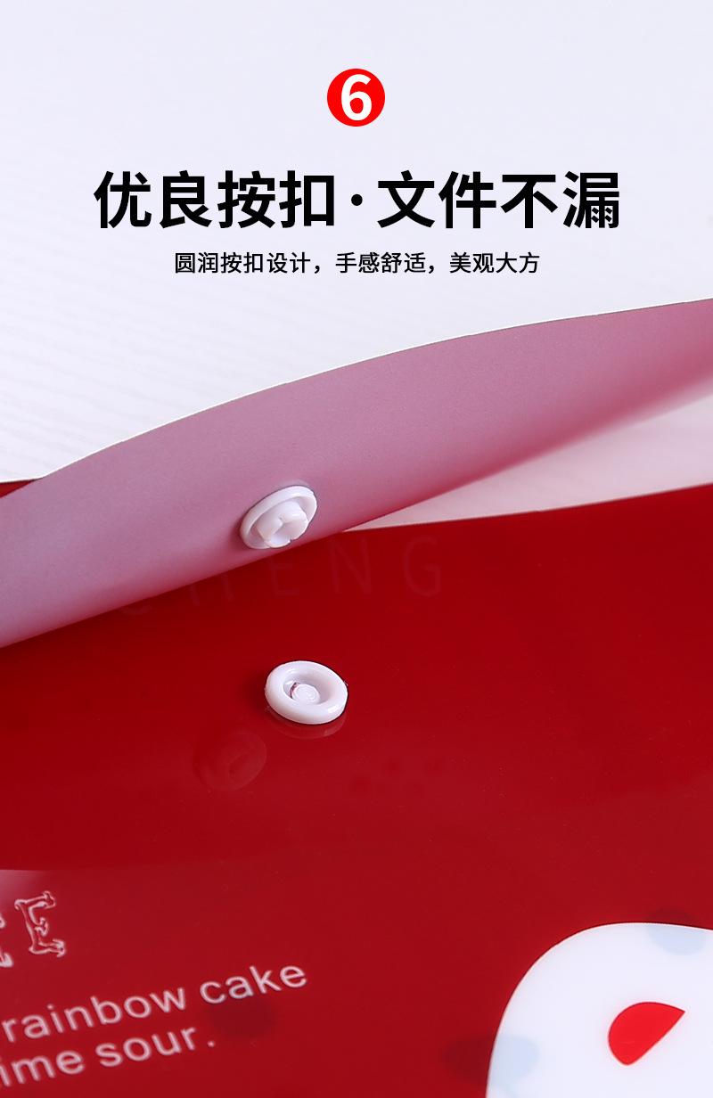 艺诚新链接_08.jpg