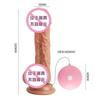 Laile David Nick - Consolador de simulación femenina, masturbador eléctrico de batería, vibrador de silicona, divertido