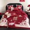 Conjunto Moderno Romântico Chinês para Casamento Vermelho de Algodão de Fibra Longa de Quatro Peças com Caractere Dupla Felicidade Bordado Estampado Lençol de Cama e Capa de Edredom 100% Algodão