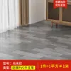 Piso de Cuero Sintético con Vellón Añadido, Suave al Tacto, Resistente al Desgaste, Impermeable, Adecuado para Instalación Directa sobre Pisos de Cemento en Casas sin Terminar, Fácil de Limpiar