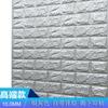 Papel tapiz autoadhesivo 3D tridimensional, pegatinas de pared, bolsa suave gruesa, patrón de ladrillo de espuma, decoración de pared de fondo de jardín de infancia, papel tapiz de pared a prueba de humedad