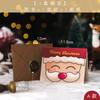 Senyu Hoja ins Fengmeng Navidad Tarjeta de Felicitación Plegable Hecha a Mano Caricatura Creativa Bendición Gratitud Bronceado Tarjeta Pequeña