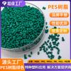 Pes American Suyi 3500 Moldagem por Injeção Grau Retardante de Chama Resistência Química Alta Tenacidade Moldagem Composta