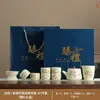 Juego de Cerámica Ru de Alta Gama Regalo de Negocio Tetera de Peonías Bolsa de Cuero Portátil Juego de Té para Exteriores Regalo Personalizado de Inauguración