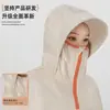 Impermeable para Scooter Eléctrico de Mango Largo Nuevo Modelo Impermeable para Vehículo Eléctrico Poncho de Lluvia Talla Grande Engrosado Especial Cuerpo Completo Lluvia Fuerte Poncho de Lluvia Engrosado
