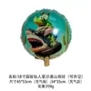Globos de Papel de Aluminio Shanhaijing Extranjeros Figura de Palo Tungtungsahur Tralalo Tiburón Suministros para Fiestas Transfronterizo