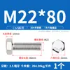 Tornillos de Cabeza Hexagonal Exterior Acero Inoxidable 304 M16M18M20M22M24 Galvanizado Juego de Sujetadores Ferretería Extendida