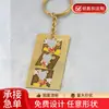 Pingente de Chaveiro de Carro Corda de Couro Trançada Fivela de Metal Liga de Zinco Latão Estéreo Pingente de Carro Pingente de Presente