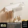 Suporte de Armazenamento Magnético Macio para Cozinha com Ventosa Magnética, Porta-Faca Multifuncional de Parede Sem Furos, Suporte de Armazenamento para Porta-Hashis Venda por Atacado