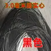 Rattan de Plástico Redondo Sólido PE de 3.0 mm para Cestas Tejidas a Mano, Marcos, Mecedoras, Sillas de Ratán, Materiales de Reparación de Tejido DIY