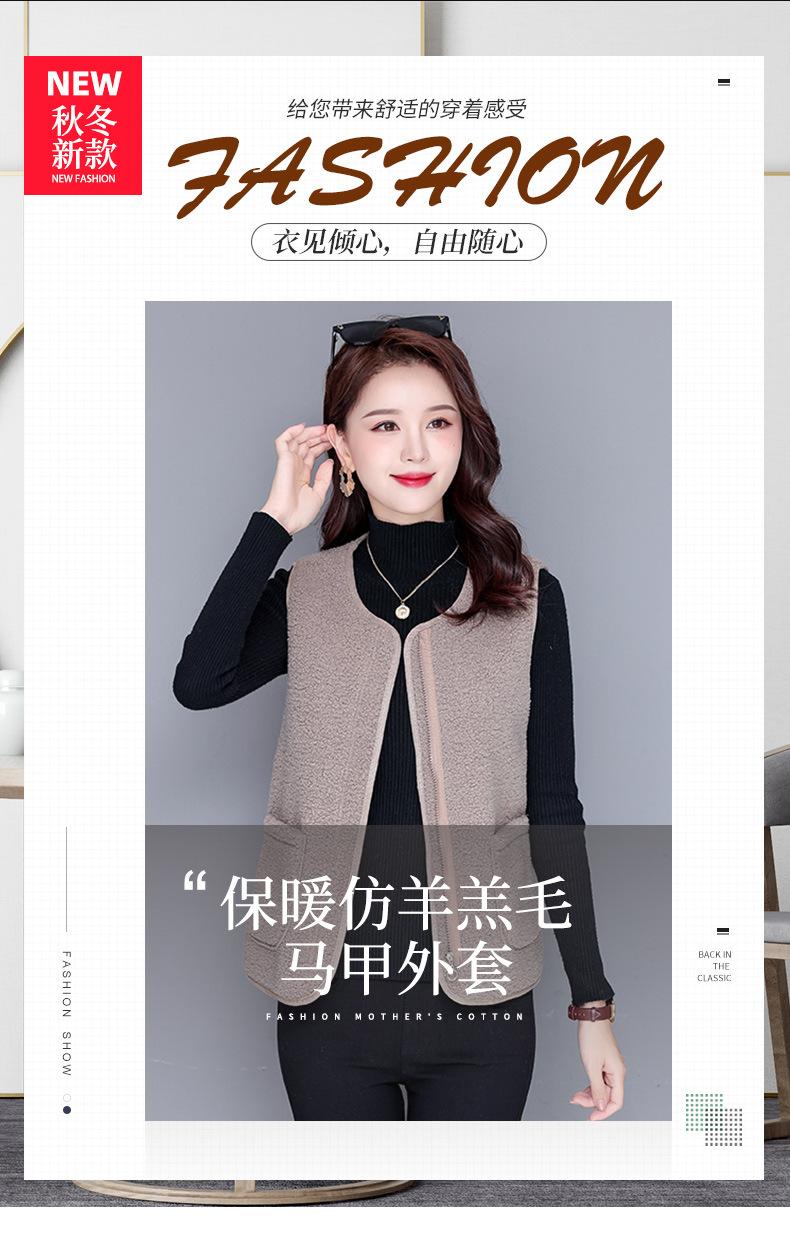 皮毛马甲_04.jpg