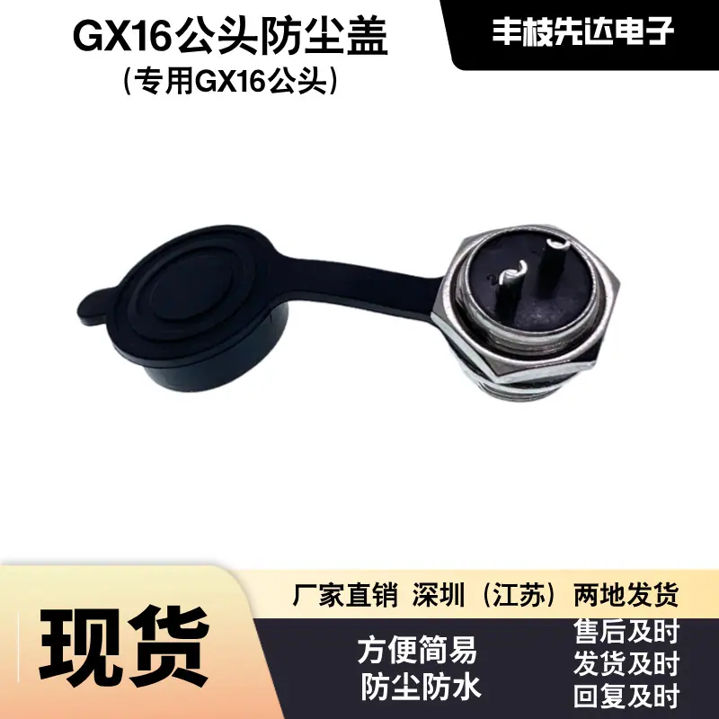 88会员节通用促销主图图标黑金风__2024-10-21+1