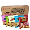 Comandante Crujiente Fideos Crujientes Caja Completa de Fideos Instantáneos Yuzhu Fideos Crujientes con Múltiples Sabores 53g 40 Bolsas de Postre Fideos Secos Snacks