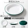 Vajilla de Melamina Kaiba Imitación Porcelana Plato Plano para Cena Plato Alto para Platos Calientes Plato para Platos Salteados y Fríos Restaurante Hotel Hotel Plato Comercial