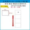 Etiquetas autoadhesivas de papel sintético en stock 100x80 70x50 40x30 etiquetas de papel sintético resistentes al desgarro papel para etiquetas impermeable