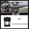 Adecuado para Xuan Yi, Tiannai, Qijun, Qashqai, Lannuan, Bluebird, Tiida, Patrol, Jinfu Base para Soporte de Teléfono Móvil para Coche de Pasajeros