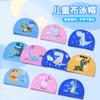 Gorro de natación para niños gorro de tela para la cabeza moda estampado de dibujos animados dinosaurio lindo niños y niñas bebé protección para los oídos tela gorro de natación