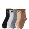 Calcetines Calcetines de Media Caña para Mujer Primavera, Otoño y Verano Calcetines Deportivos Finos Absorbentes de Sudor con Pantalones de Tiburón Verano Ins Trend