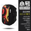 Bolsa para Teléfono Móvil de Material de Buceo Impermeable para Deportes al Aire Libre para Correr y Ciclismo Bolsa de Brazo Brazalete para Máquina Muñequera Bolsa de Brazo Cubrebrazo para Hombres y Mujeres