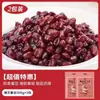 Pasta de Miel y Frijol Rojo Zhanyi Relleno Instantáneo de Frijol Rojo Paquete Pequeño Ingredientes para Postres Horneados para Uso Doméstico y Tiendas de Té con Leche