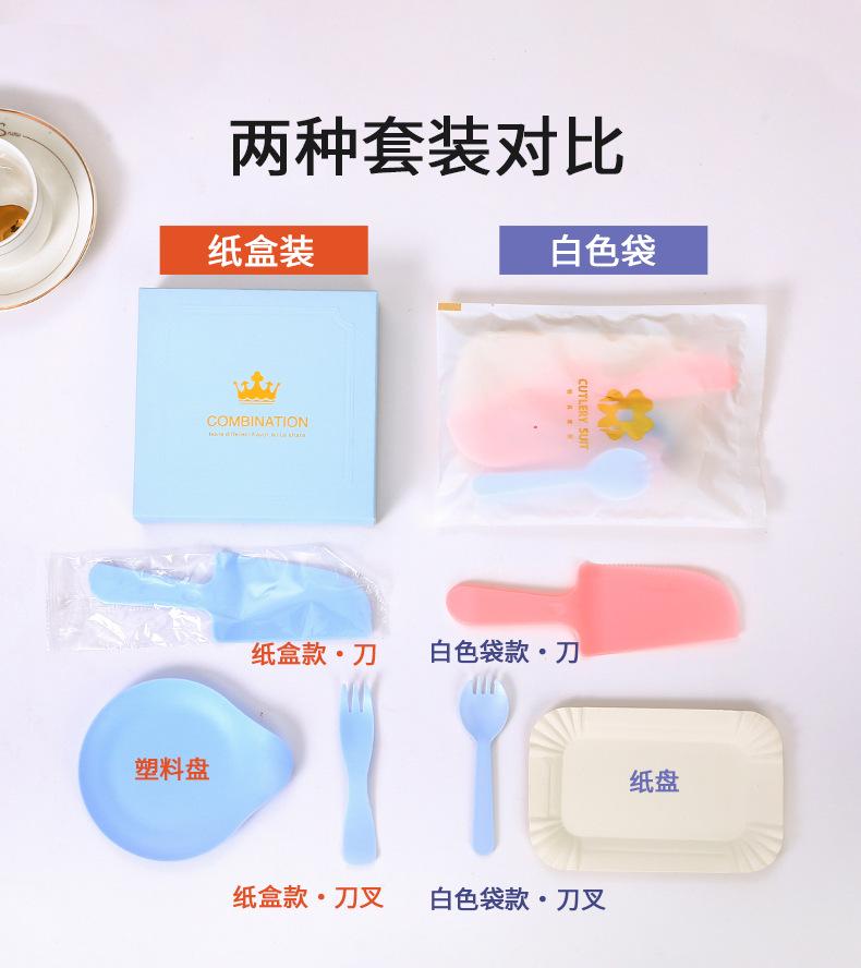 刀叉套装_01.jpg