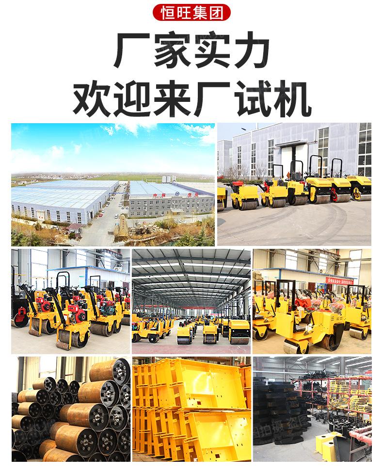 压路机详情页790_10