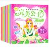 Livro de Adesivos de Princesa Show de Vestir Crianças Pequenas Dinossauro Animal Adesivo Brinquedos de Bebê Livro de Adesivos Artesanal