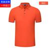 Macacão Camisa Polo Lapela Manga Curta Camiseta Personalizada Roupas de Secagem Rápida Roupas de Equipe de Maratona Uniforme da Equipe Camiseta com Estampa de Logo
