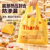 Bolsas de basura tipo chaleco de cinco colores desprendibles, engrosadas, para el hogar, la cocina, a prueba de olores, de plástico, desechables, para almacenamiento, limpieza