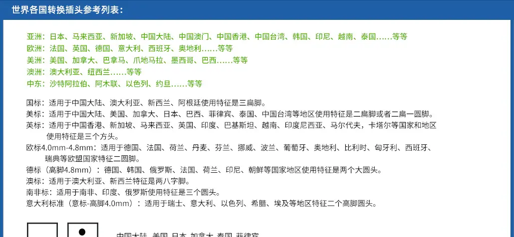 安全说明_02.jpg