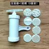 Máquina Manual de Plástico para Hacer Pasta para Uso Doméstico, Placas Moldeadoras para Hacer Fideos Gruesos y Finos, Fideos Trenzados Redondos y Accesorios de Molde