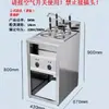 Horno Eléctrico Comercial Espesado para Cocinar Fideos en Escritorio Aislamiento Térmico Ahorro de Energía Cocina de Sopas Máquina Multifuncional Especial para Restaurante de Fideos Cocción de Empanadas
