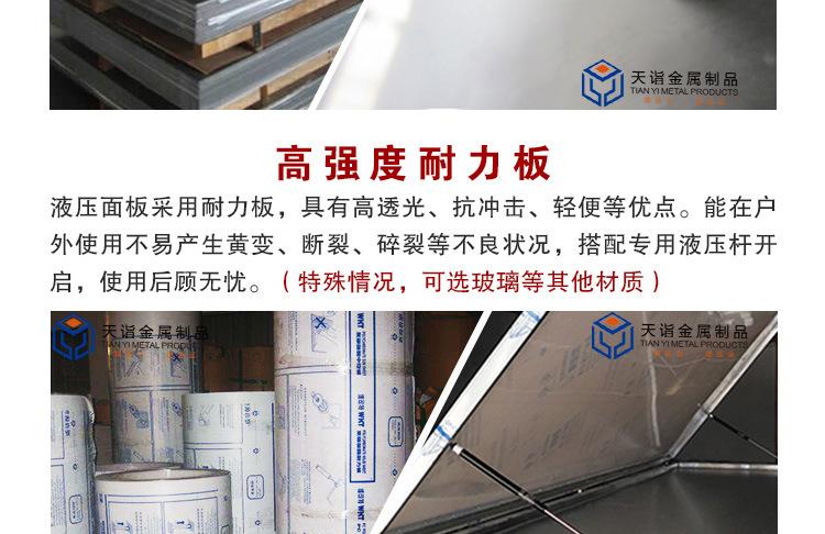 店铺通用详情页