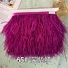 Cinturón de Plumas al por Mayor 8-10cm Pluma de Avestruz Borde de Tela Ropa Accesorios Falda Accesorios de Joyería Decoración de Borlas de Plumas