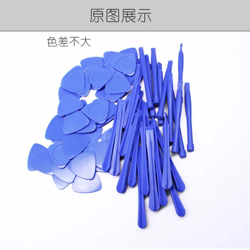 原图
