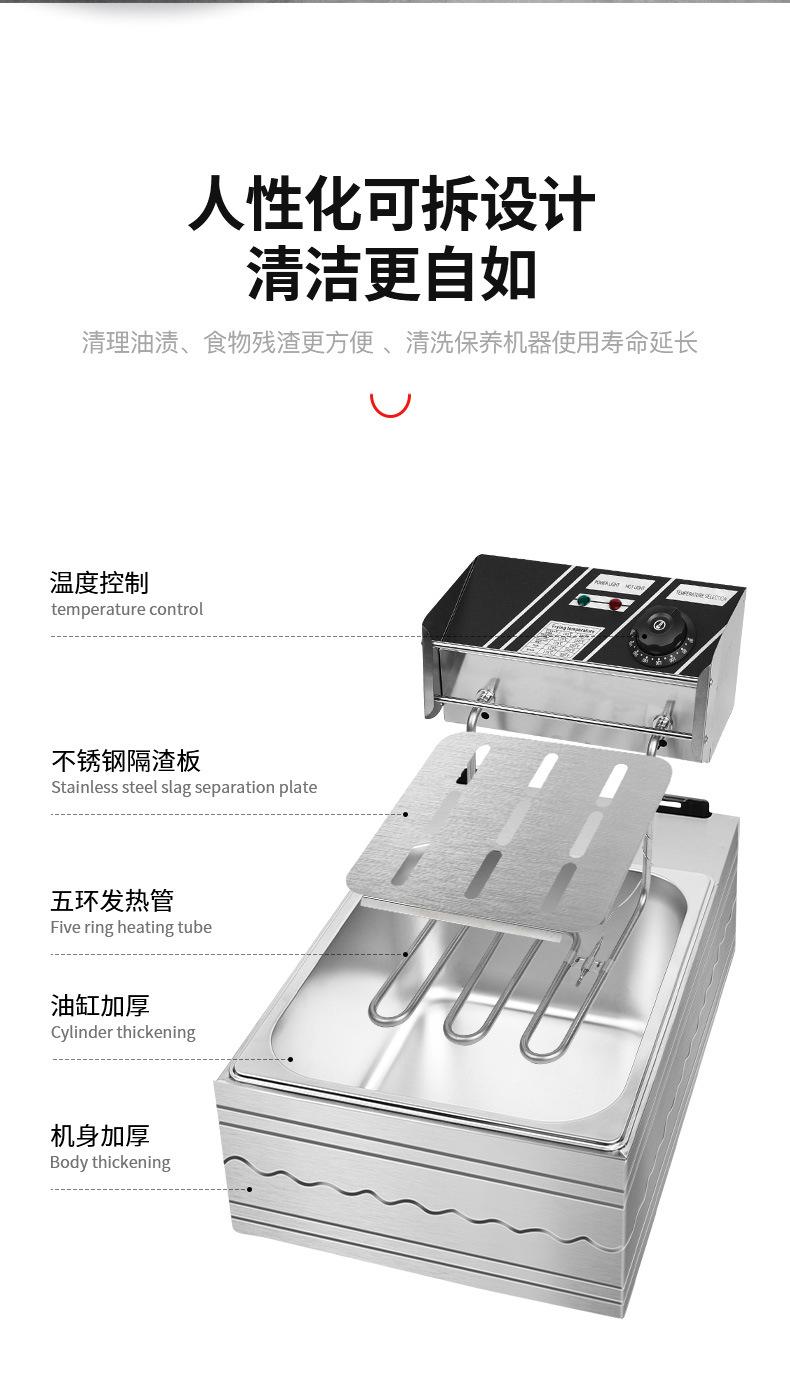 21经济炸炉详情页切片_06