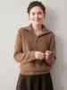 Suéter de cachemira 100% pura con media cremallera para mujer, top de punto holgado para otoño e invierno con cuello camisero, color liso, elegante, cálido y adecuado como capa base