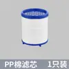 Filtro Extensor Antisalpicaduras para Grifo, Extensor, Purificador de Agua Doméstico, Artefacto Antisalpicaduras Universal