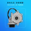 278002579 Es Adecuado para Regulador de Ventana Eléctrica Seadoo Motor de Elevación de Ventana, Stock Listo Transfronterizo