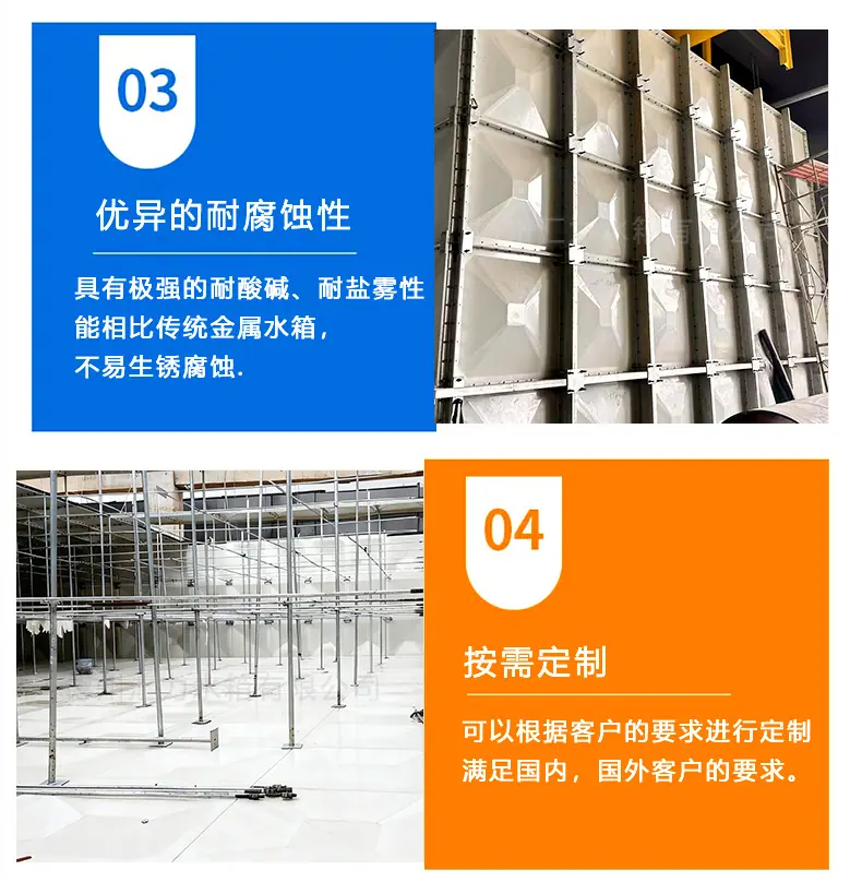 韩国板玻璃钢水箱详情页_10.jpg